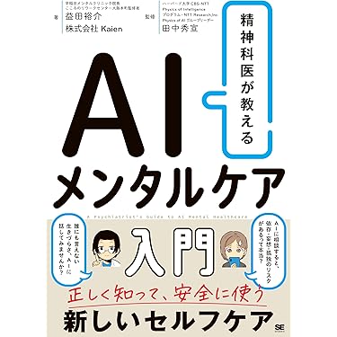 【新品未使用‼️】看護教科書 2023年購入‼️早い者勝ち‼️ 71qGbm9FZcL._AC_UF350,