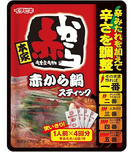 Amazon.co.jp: イチビキ ストレートタイプ 赤から鍋スープ 15番 750g