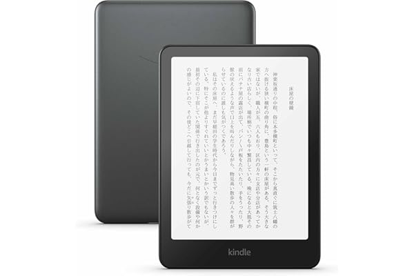 アマゾン B0CFPHTMDX Kindle Paperwhite シグニチャーエディション 32GB