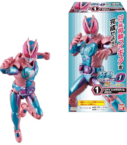 装動 仮面ライダーセイバー Book10 全12種 Amazon.co.jp: 装動 仮面ライダーセイバー Book10 : おもちゃ