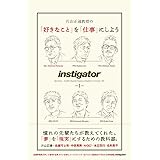 片山正通教授の「好きなこと」を「仕事」にしよう (CASA BOOKS)