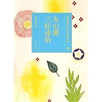 三好達治 直筆色紙 510TVSiQQWL._UF350,350_QL50_.jpg