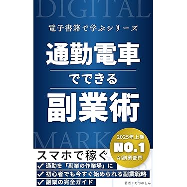 ビジネス本　64冊　大量まとめ売りセット　自己啓発　経営　起業　リーダー　関連 Amazon.co.jp 最新リリース: 起業 の新着ランキングです。