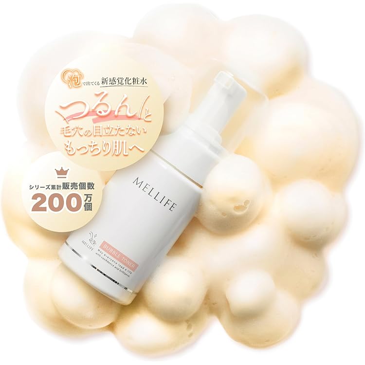 Amazon | 【公式】 MELLIFE メリフ BALM CLEANSE バームクレンズ 90g