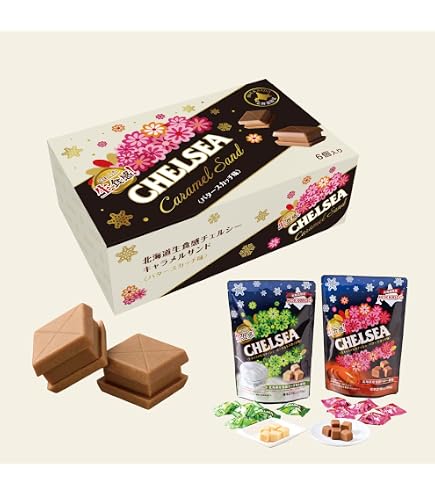 アトリエgg チェルシーガール Amazon.co.jp: チェルシー 生キャラメルガナッシュ バタースカッチ味
