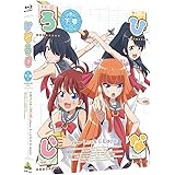 Amazon ひなろじ From Luck Logic Blu Ray 上巻 特装限定版 アニメ