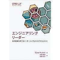 モダンオペレーティングシステム 第5版 上 | アンドリュー・S