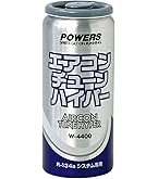 3本セット NC200 エアコンプレッサーオイル添加剤 ニューテック 3本セット NC200 エアコンプレッサーオイル添加剤 コンプ