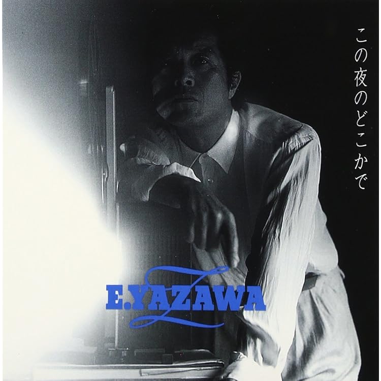 Amazon.co.jp: the Name Is: ミュージック