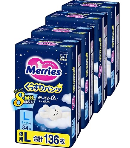 Amazon.co.jp: 【Amazon.co.jp限定】【パンツ ビックサイズ】メリーズ