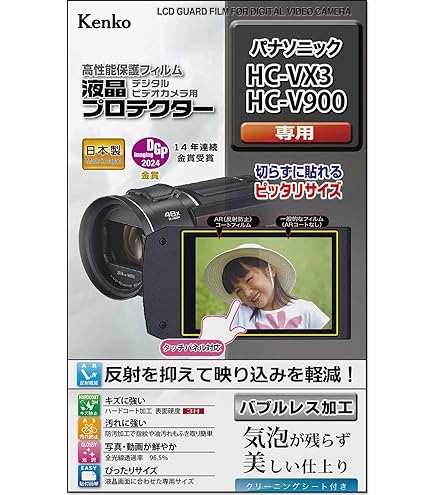 Amazon | 【高硬度フィルム(9H) 透明＋レンズフィルター37mm