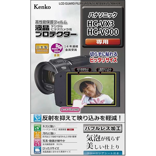 Amazon.co.jp: パナソニック HDビデオカメラ V480MS/ V360MS/W580M/HC