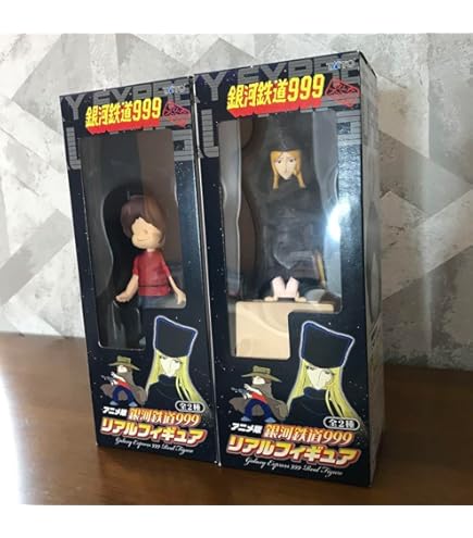 用銀河鉄道999超像フィギュア車掌さん　く限定カラー Amazon.co.jp: 超像 銀河鉄道999 車掌さん フィギュア 劇場版