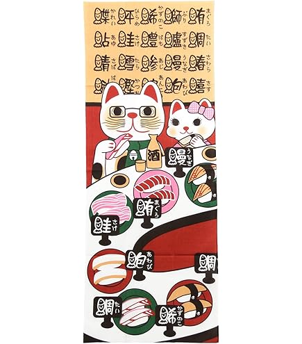 Amazon.co.jp: [手ぬぐい 招き猫]【夏休み】日本製・綿100%・長さ90 cm