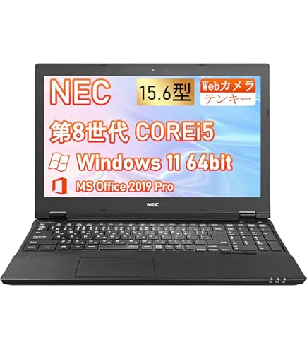 Amazon.co.jp: 【整備済み品】NEC ノートパソコン 中古 VersaPro