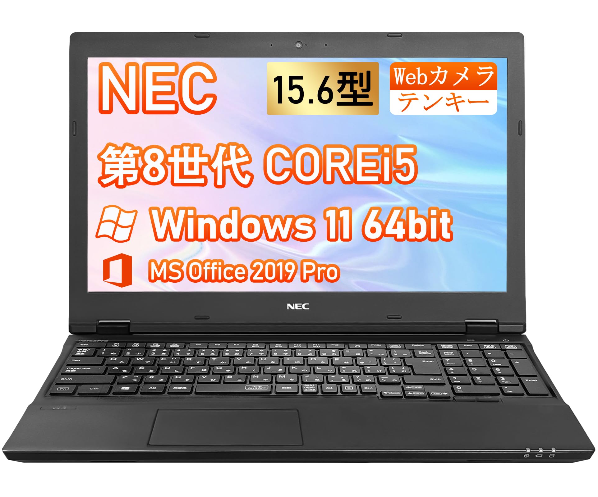 【整備済み品】中古 ノートパソコン NEC VersaPro VKT16/15.6型・第8世代Core i5-8250U(最大動作3.4GHz)/快適メモリ16GB/高速SSD 256GB/Win11 Pro/MS Office 2019付属/テンキ