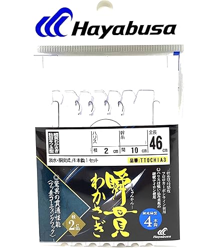 Amazon | ハヤブサ(Hayabusa) ワカサギ仕掛け 瞬貫わかさぎ TTOCHIA3