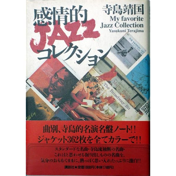 Amazon.co.jp: I Get a Boot Out of You: ミュージック