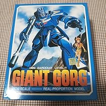 【22】巨神ゴーグ　ポスター ジャイアントゴーグ 10】巨神ゴーグ ポスター ジャイアントゴーグ - メルカリ