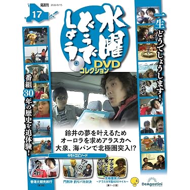 Amazon.co.jp 最新リリース: undefined の新着ランキングです。
