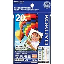 (未使用･未開封品)　コクヨ インクジェット プロフィルム 超高光沢 ハガキ 20枚 KJ-A10H-20 og8985z Amazon | コクヨ インクジェット プロフィルム 超高光沢 ハガキ