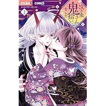 鍛冶師ですが何か! 一〜十一巻　/泣き虫黒鬼.著 Amazon.co.jp: 鍛冶師ですが何か! (十一) : 泣き虫黒鬼: 本
