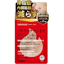 Amazon.co.jp: 健康家族 にんにく生姜 31粒入 国産 にんにく王 黄金