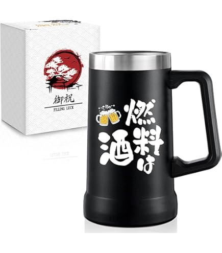 Amazon.co.jp: なかよしペアジョッキ : ホーム＆キッチン