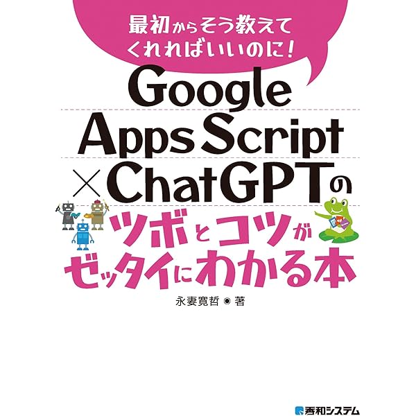 Amazon.co.jp: プログラム未経験者でもOK!! 業務効率化/自動化のための