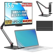 Amazon.co.jp: MAGICRAVEN モバイルモニター 15.6インチ モバイル