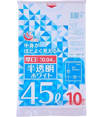 Amazon.co.jp: ジャパックス 容量表示入ポリ袋 70L レギュラータイプ 
