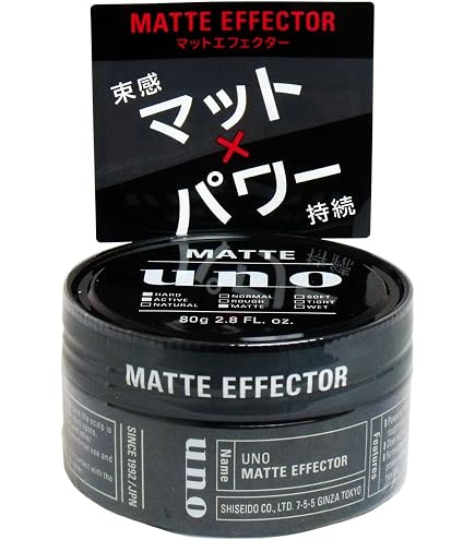 ウーノ マットエフェクター ワックス