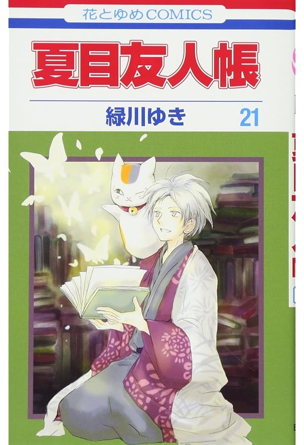 うみ　夏目20個 71e+XGJ8P2L._AC_UF350,