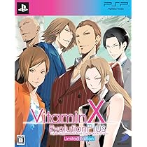 Amazon.co.jp: ビタミンZ レボリューション(限定版) - PSP : ゲーム