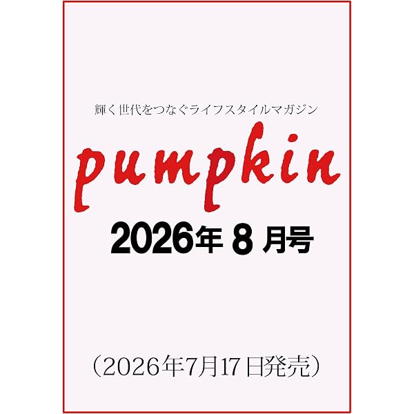 新・人間革命 (第9巻) (聖教ワイド文庫 19) | 池田 大作 |本 | 通販