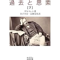 ②岩波文庫　青帯40冊セット プラトン　スピノザ　まとめ売り ②岩波文庫 青帯40冊セット プラトン スピノザ まとめ売り
