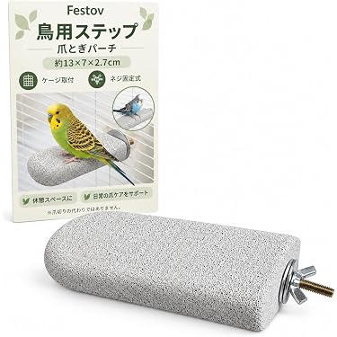 Amazon.co.jp 売れ筋ランキング: 鳥用止まり木 の中で最も人気のある