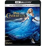 シンデレラ 4K UHD [4K ULTRA HD+ブルーレイ] [Blu-ray]
