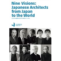 Amazon.co.jp: なぜ日本の建築家は世界で高く評価されているのか