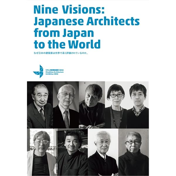 Amazon.co.jp: 「建築」で未来は切り拓けるのか?: Architecture: A New