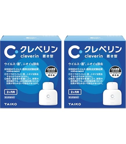 Amazon.co.jp: テラル 除菌器(旧称滅菌器) PJ-22E2: ドラッグストア