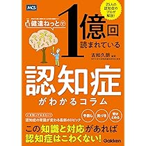 【DVD】認知症の基礎知識とケア（全5巻） 認知症の基礎知識とケア 全5巻 - 丸善出版 理工・医学・人文社会