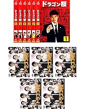 Amazon.co.jp: ドラゴン桜 2021年版 ディレクターズカット版 全5巻