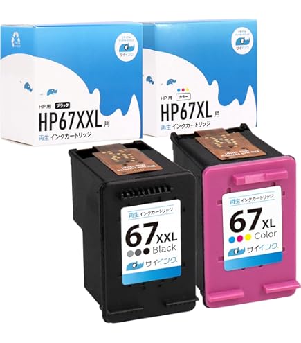 Amazon.co.jp: HP 67 XXL 純正インクカートリッジ(増量