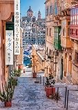 地中海のとっておきの島 マルタへ 最新版 (旅のヒントBOOK)