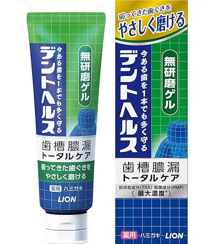 Amazon | ライオン デントヘルス 薬用ハミガキ無研磨ゲル 115g | LION