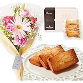 bloomee(ブルーミー) アンリ シャルパンティエ フィナンシェ & 季節のお花 8本 ミニ ブーケ セット 付 ( お菓子 焼き菓子 生花 花 ) ギフト お中元 敬老の日 誕生日 プレゼント お祝い 退職祝い