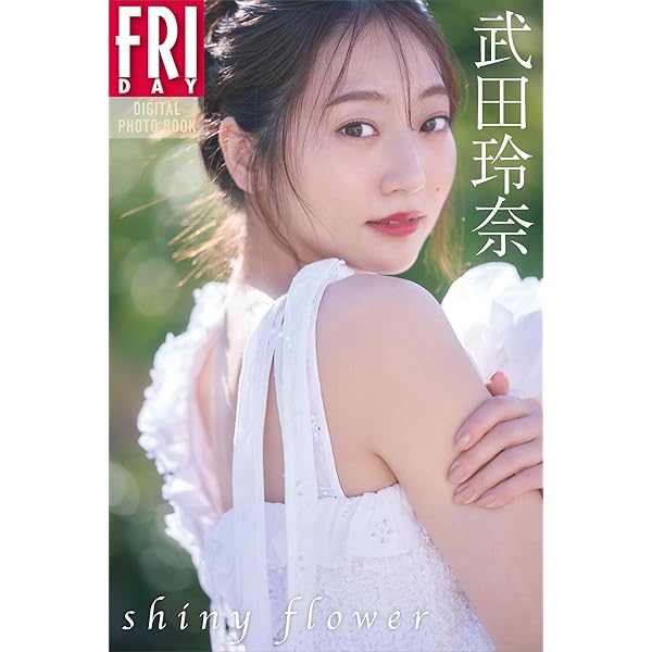 Amazon.co.jp: 満島ひかり写真集 aURA Vol．2 eBook : 小塚毅之