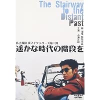 Amazon.co.jp: 私立探偵 濱マイクシリーズ BOX [DVD] : 永瀬正敏, 林海