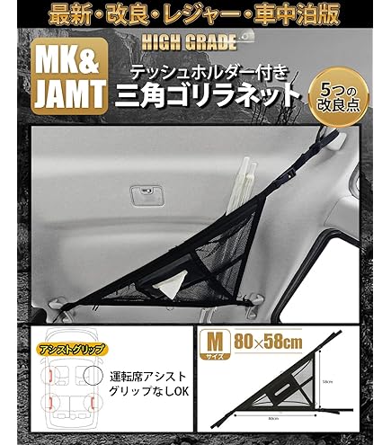 Amazon.co.jp: TGS DELICA D:5 SPYCE スパイスレーシングネット